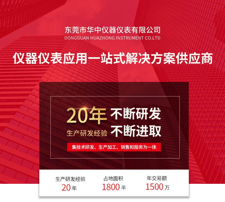 空气质量检测仪