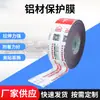 Fabricantes suministro película protectora de aluminio resistente película transparente productos de plástico protección de superficies película electrónica película protectora para puertas y ventanas