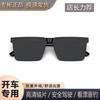 106 Estilo Douyin Mismo Plato Marco Cuadrado Gafas de Sol de Alta Gama para Hombres para Conducir con Sol de Alta Definición