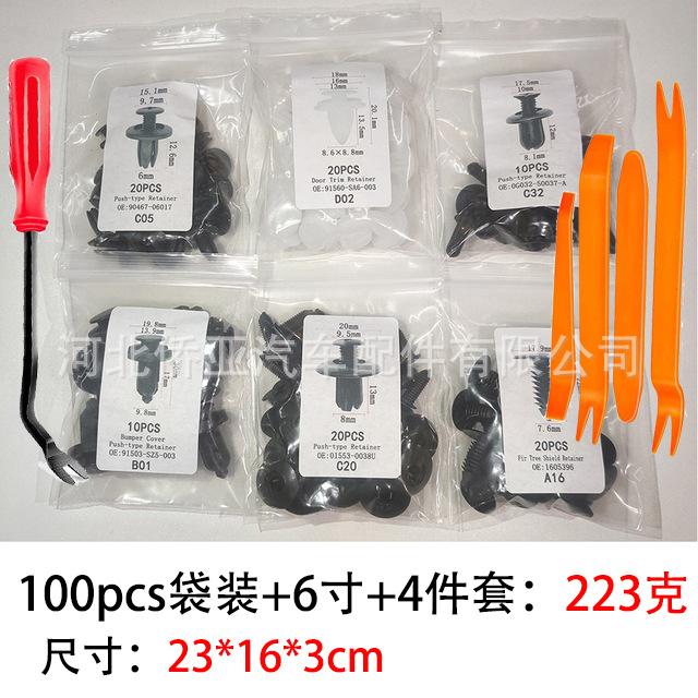 100袋装+6寸+4件套.jpg