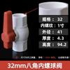 Válvula de esfera de PVC 4 interruptor de válvula de água válvula de tubo de abastecimento de água 6 tubo 20 válvula de plástico Daquan dn25 32 40 50