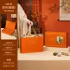 Caixa de presente Xiaoqinggan, caixa de embalagem Xiaoqinggan especialidade de Xinhui, 18 ou 28 peças, caixa vazia de mão para presente de feriado atacado
