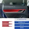 Adecuado para 19-22 Porsche Taycan Interior de Coche Modificado Fibra de Carbono Panel Interior de Puerta Pegatinas Decorativas