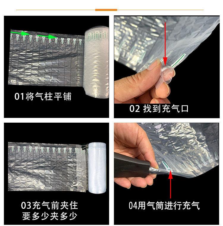 气柱卷多规格