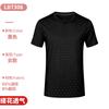 Roupa Refletiva Outdoor de Secagem Rápida para Mulheres Caminhada e Montanhismo Verão Corrida Noturna em Grupo Camiseta Esportiva de Manga Curta de Seda Gelo de Secagem Rápida para Homens Personalizada