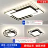 Lámpara de techo minimalista italiana para sala de estar, accesorio de iluminación principal simple y elegante de 6 piezas para dormitorio, paquete combinado para toda la casa, aluminio y otros materiales de hierro
