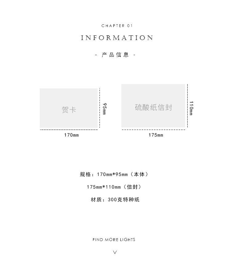 黑白压印烫金贺卡_02