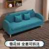 Sofá apartamento pequeno desenho animado removível lavável loja de roupas infantis quarto de dormir quarto de aluguel duas três pessoas simples estilo celebridade da internet fofo