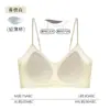 Sutiã Costas Nuas em Sete Camadas de Tecido Macio, Modelo U Grande para Mulheres com Seios Pequenos, Push-up, Alça no Pescoço, Alças Finas, Sutiã Invisível, Estilo Fino de Verão