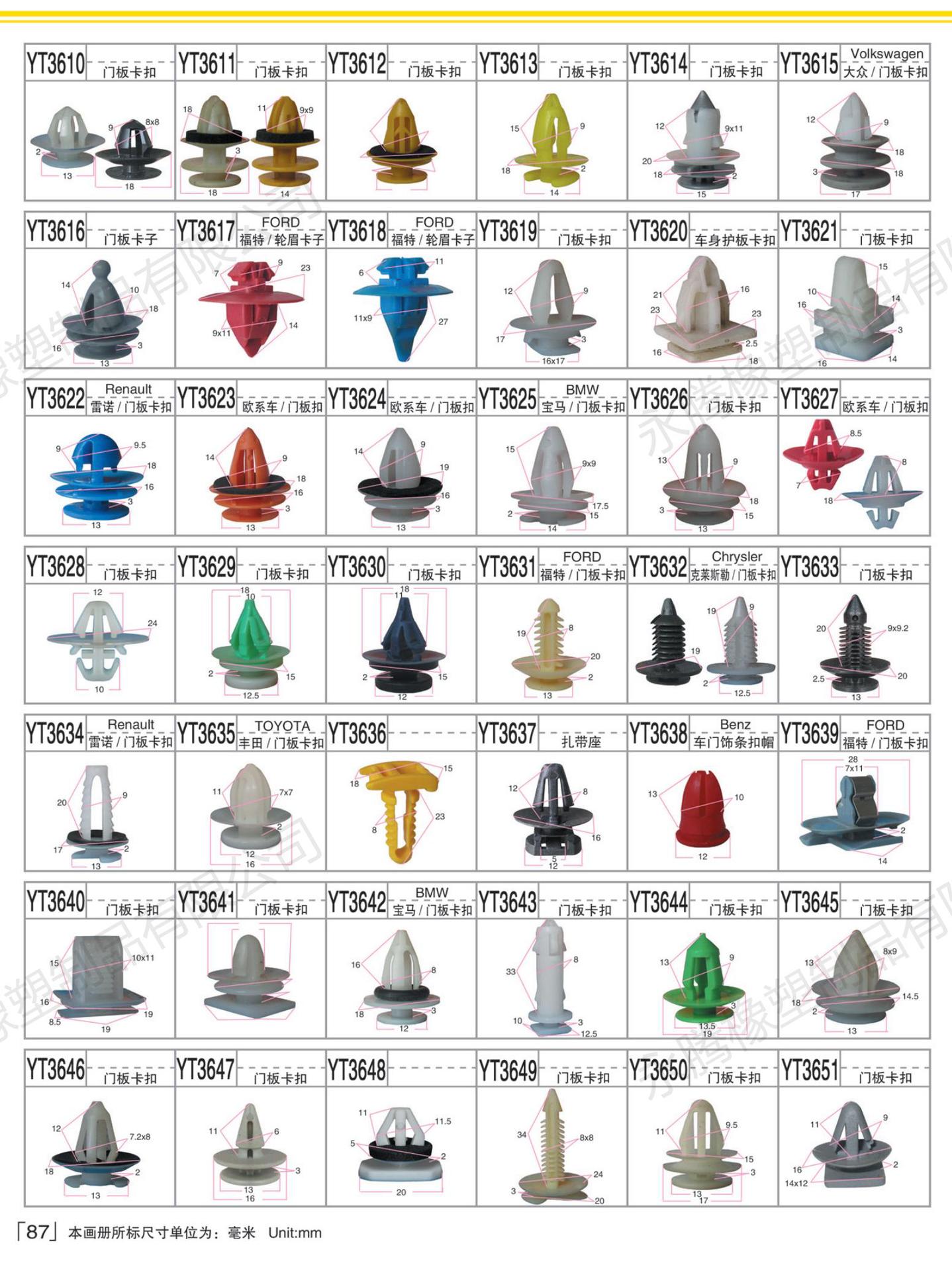图册 (87).jpg