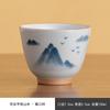 Juego de Té de Cerámica Taza de Degustación de Té Pintada a Mano Paisaje Azul Taza de Té Maestra Kung Fu Taza Individual Té Nuevo Chino Bajo Esmalte Color Flor Boca