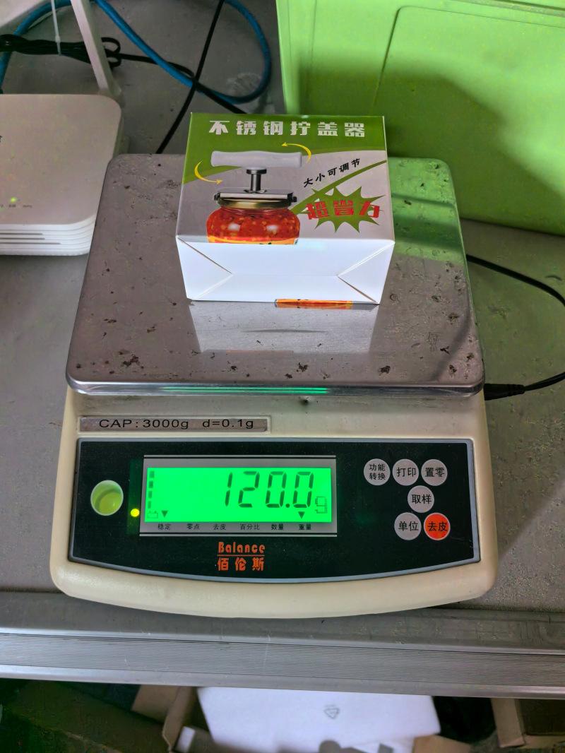 新旋盖器.jpg