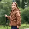 Chamarra de algodón acolchada para niños Cotton Hall, engrosada y cálida, diseño de oso tejido con capucha, a prueba de viento, ropa de invierno para niños y niñas, adecuada para niños pequeños y mayores