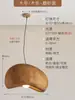 Lámpara de araña Ji Ji Feng Yun Duo de la era media personalidad creativa restaurante bar lámpara microcemento diseñador B & B sala de estar dormitorio