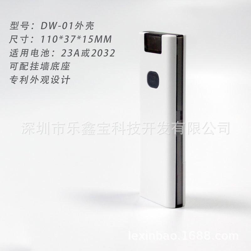 LXBDW011