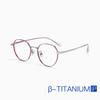 Armazones para Lentes de Titanio Beta de Dos Tonos, Armazones para Lentes de Titanio de Borde Ancho al por Mayor, Lentes Completamente Montados Sin Graduación 85377, Marco Grande, Retro Artístico