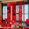 Banner de celebração de inauguração de casa, decorações para sala de estar, tecido para pendurar no fundo, decoração de cortina, conjunto completo de suprimentos para cerimônia de mudança