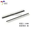 Agulha de linha simples / dupla 2,54 mm espaçamento 1 * 40 2 * 40p agulha reta remendo de agulha curva agulha de linha longa Especial