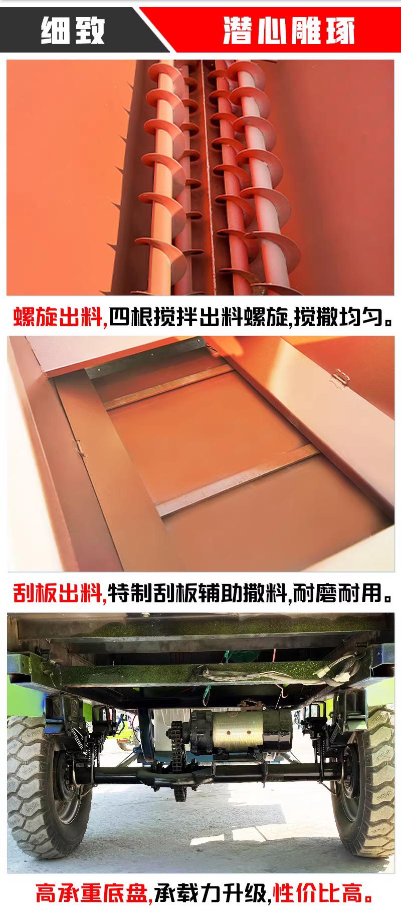 电动撒料车详情5.png