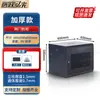 Gabinete 8u6u12u de espesor montado en la pared amplificador de potencia del servidor de red 0,6 metros 0,8 metros 15u gabinete pequeño
