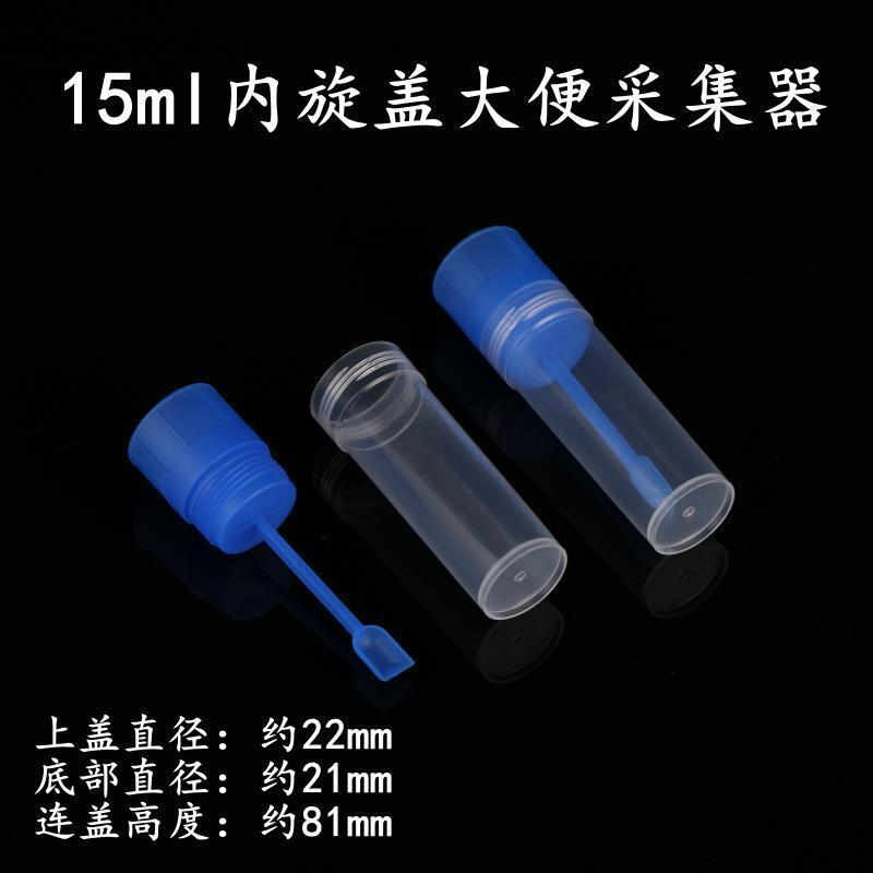 15内旋.jpg