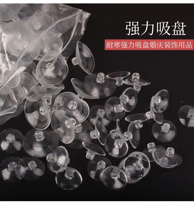 吸盘_01.jpg