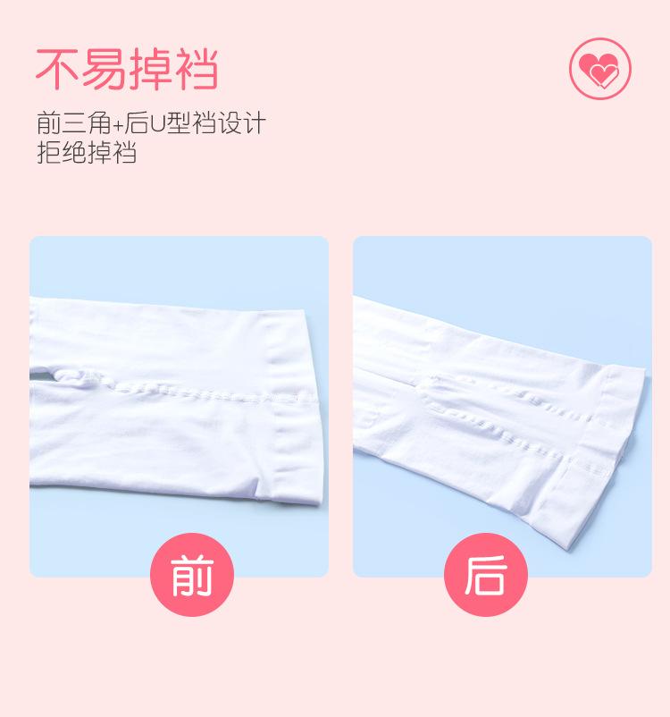 提花童裤袜详情页（750）_10.jpg