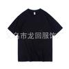 Camiseta básica 190g camiseta de manga curta impressão de logotipo tie-dyeing camiseta de algodão branco puro camisa de publicidade homens e mulheres
