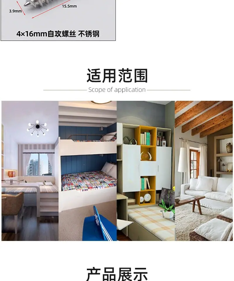 详情页_07.png