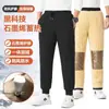 Pantalones de algodón con grafeno, engrosados y forrados de felpa, para hombre y mujer, diseñados para calidez, protección contra el viento, impermeabilidad y resistencia a las heladas