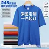 Camiseta Interior de Color Sólido para Hombre de Algodón Peinado de Peso Pesado, Camiseta de Manga Corta Holgada de Alta Calidad para Hombre, Ropa de Trabajo Personalizada de Verano