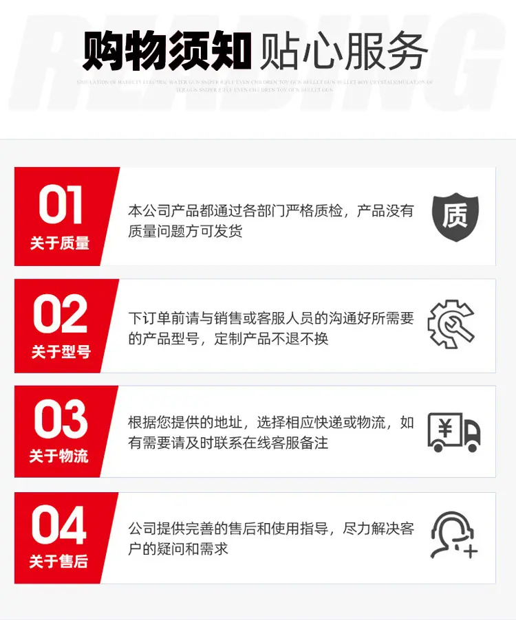 1、超声波热量表_13