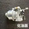 Accesorios para Máquina Tiracables de Fibra Óptica Máquina Tiracables Transportador de Fibra Óptica Máquina de Transporte de Cable Óptico Varios Accesorios Motor Caja de Cambios