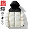 Chaqueta de Plumón de Pato Estilo Luo Tuo 90% Estándar Nacional para Hombres y Mujeres, Abrigo de Invierno Cálido Cortavientos Impermeable para Deportes al Aire Libre y Correr
