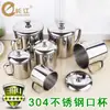 304 Copo de boca de aço inoxidável com tampa Handle Office Tea Cup Alunos Jardim de Infância Copo de beber das crianças Imprimível LOGO