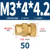 Latón Tierra Ocho Inyección de Fusión Caliente Embutido Estampado Moleteado Doble Paso Inserción Tornillo Tapa Tuerca Manguito Roscado de Cobre M2M4M5
