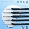 Caneta de Traço Wolf Hao Gou Cabeça Macia Pintura Extremamente Fina Pigmento Acrílico Pintura a Óleo Pintura Chinesa Aquarela Guache Caneta Facial Pincel Extremamente Fino