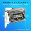 Adecuado para motor de elevalunas Kia elevalunas eléctrico agitador de ventana motor de elevación de ventana 82450-2P010