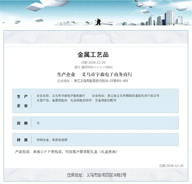 宇森_conew2