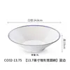 Tazón de Melamina con Borde Azul, Tazón Comercial, Tazón para Pescado encurtido, Tazón Picante para Hot Pot, Tazón Grande para Fideos de Arroz, Tazón de Sopa para Restaurante, Tazón para Arroz, Tazón Redondo Pequeño