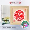 Estilo chinês Handmade Paper-cut Frame Ornamentos de Pintura Decorativa Slot de Dupla Face Frente e Verso Settable Moderno Simples Pintura Criativa