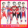 Diga Seroje de Orb Galaxy Siamese Collant Fantasia Infantil Halloween Roupas Anime