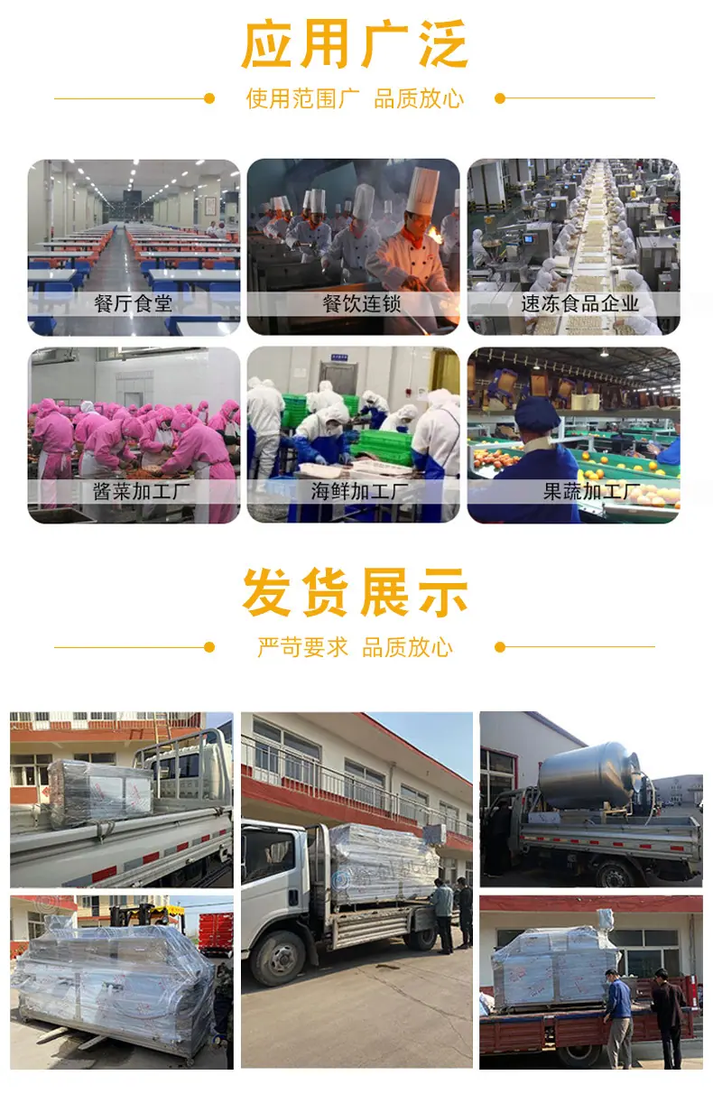 切丁详情_10.jpg