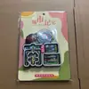 Imán de nevera de madera tridimensional Jiangxi Nanchang, palo, punto de interés de ciudad escénica, regalos creativos, turismo, recuerdo creativo, venta al por mayor