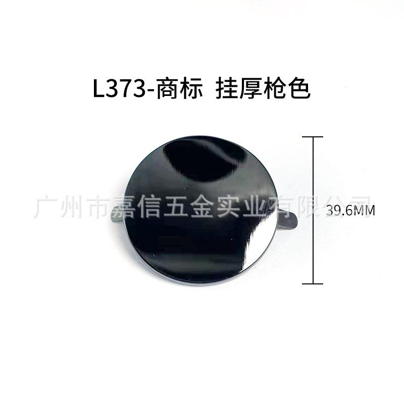 L373