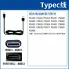Adecuado para la Línea de Cargador de Afeitadora Feike de Dos Agujeros Fs373 339366 Accesorios para Afeitadora Eléctrica de Hombre Borui