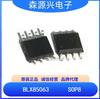 Shanghai Belling Blx85063 Paquete Sop8 Bajo Consumo Cmos Chip de Reloj/Calendario en Tiempo Real