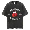 Camiseta Vintage de Algodón Lavado Anime Hajime No Ippo Kamogawa