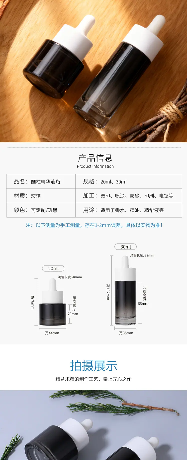 详情页_02.jpg
