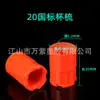 Conector de Bloqueo para Tubería de PVC, Tuerca de Bloqueo 16 20 25 32 40 50 Conector de Caja Extensión Engrosado Rojo Azul